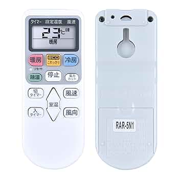 日立　多機能リモコン　PC-ARF5 6個※バラ売り相談可 日立 HITACHI エアコン用 多機能リモコン PC-ARF5 [管理